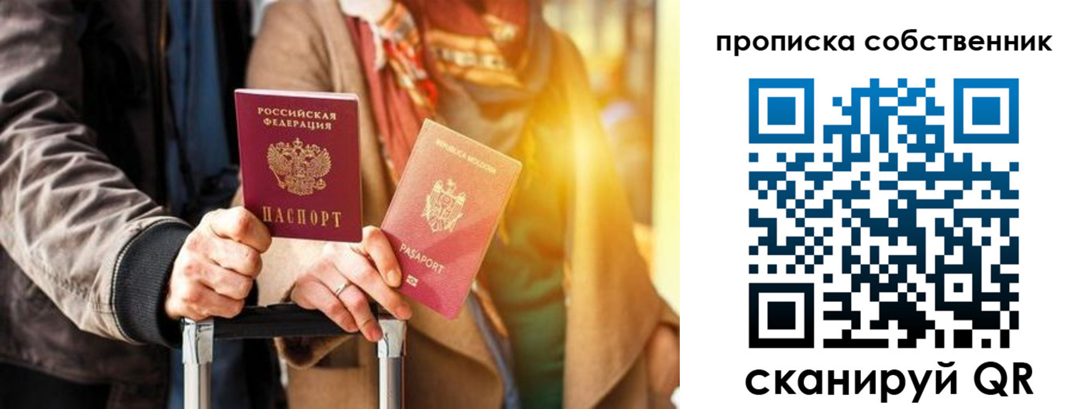 прописка для военкомата в Мценске